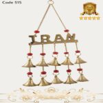 زنگوله آویز طرح ایران کد ۵۱۵