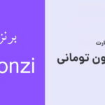 کارت یک میلیون تومانی